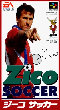 Zico Soccer (Japan) box cover front